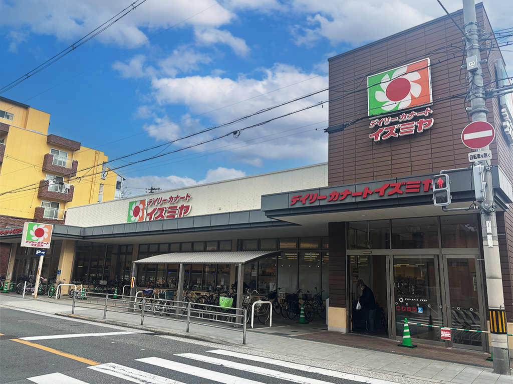 イズミヤ 昭和町駅前店
